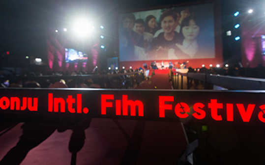 The 17th Jeonju International Film Festival 2016